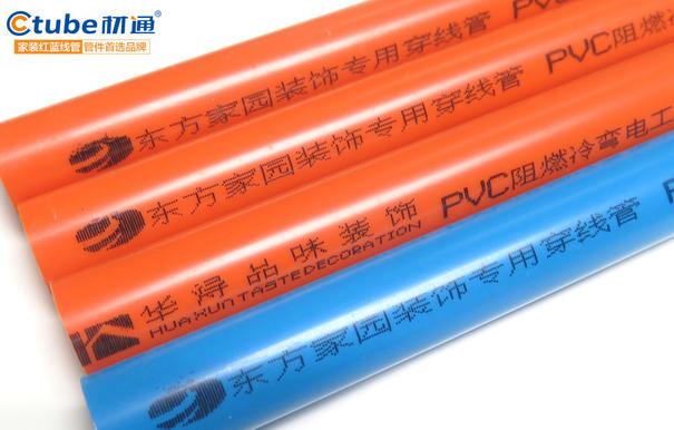 【材通管業(yè)】金秋巨獻 定制線管即可全國包郵!